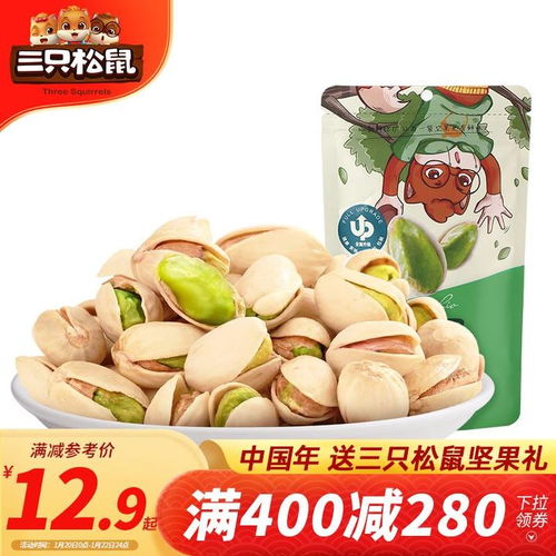 從咒術回戰(zhàn)手書到干果銷售 創(chuàng)意的跨界營銷策略