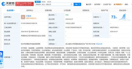 瑞幸咖啡浙江新布局 從咖啡到潮玩，跨界創新的商業邏輯