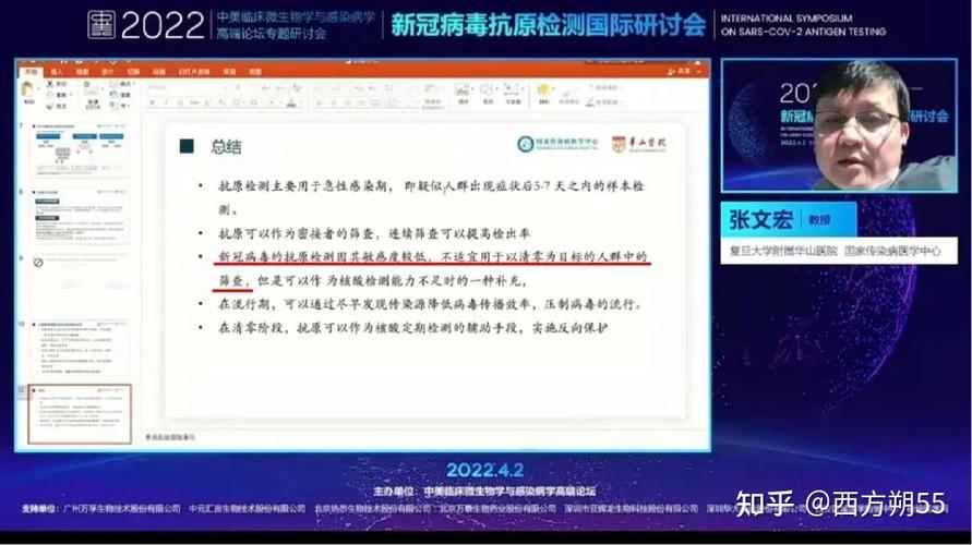 理性審視防疫措施 核酸檢測(cè)金標(biāo)準(zhǔn)與上海防疫實(shí)踐